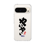 スリムプロテクションケース［ 静岡人 - 方言 - やいやい ］