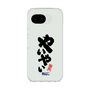 スリムプロテクションケース［ 静岡人 - 方言 - やいやい ］