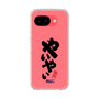 スリムプロテクションケース［ 静岡人 - 方言 - やいやい ］