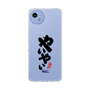 スリムプロテクションケース［ 静岡人 - 方言 - やいやい ］