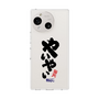 スリムプロテクションケース［ 静岡人 - 方言 - やいやい ］