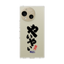 スリムプロテクションケース［ 静岡人 - 方言 - やいやい ］