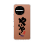 スリムプロテクションケース［ 静岡人 - 方言 - やいやい ］