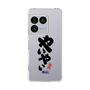 スリムプロテクションケース［ 静岡人 - 方言 - やいやい ］