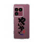 スリムプロテクションケース［ 静岡人 - 方言 - やいやい ］