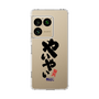 スリムプロテクションケース［ 静岡人 - 方言 - やいやい ］