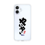 スリムプロテクションケース［ 静岡人 - 方言 - やいやい ］