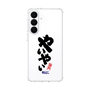 スリムプロテクションケース［ 静岡人 - 方言 - やいやい ］