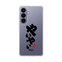 スリムプロテクションケース［ 静岡人 - 方言 - やいやい ］