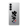 スリムプロテクションケース［ 静岡人 - 方言 - やいやい ］