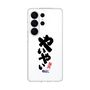 スリムプロテクションケース［ 静岡人 - 方言 - やいやい ］