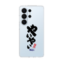 スリムプロテクションケース［ 静岡人 - 方言 - やいやい ］