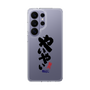 スリムプロテクションケース［ 静岡人 - 方言 - やいやい ］