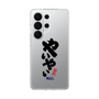 スリムプロテクションケース［ 静岡人 - 方言 - やいやい ］
