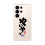 スリムプロテクションケース［ 静岡人 - 方言 - やいやい ］
