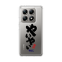 スリムプロテクションケース［ 静岡人 - 方言 - やいやい ］