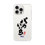 スリムプロテクションケース［ 静岡人 - 方言 - バカいいら ］