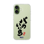 スリムプロテクションケース［ 静岡人 - 方言 - バカいいら ］
