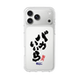 スリムプロテクションケース［ 静岡人 - 方言 - バカいいら ］