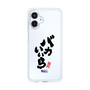 スリムプロテクションケース［ 静岡人 - 方言 - バカいいら ］