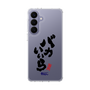 スリムプロテクションケース［ 静岡人 - 方言 - バカいいら ］