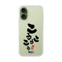 スリムプロテクションケース［ 静岡人 - 方言 - こうこうこう ］