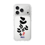 スリムプロテクションケース［ 静岡人 - 方言 - こうこうこう ］