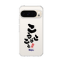 スリムプロテクションケース［ 静岡人 - 方言 - こうこうこう ］