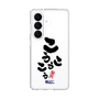 スリムプロテクションケース［ 静岡人 - 方言 - こうこうこう ］