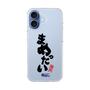 スリムプロテクションケース［ 静岡人 - 方言 - まめったい ］