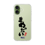 スリムプロテクションケース［ 静岡人 - 方言 - まめったい ］