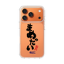 スリムプロテクションケース［ 静岡人 - 方言 - まめったい ］