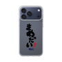 スリムプロテクションケース［ 静岡人 - 方言 - まめったい ］