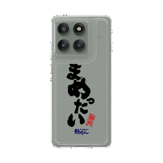 スリムプロテクションケース［ 静岡人 - 方言 - まめったい ］