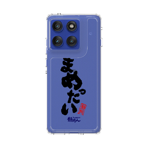 スリムプロテクションケース［ 静岡人 - 方言 - まめったい ］