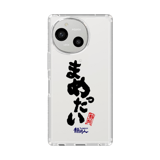 スリムプロテクションケース［ 静岡人 - 方言 - まめったい ］