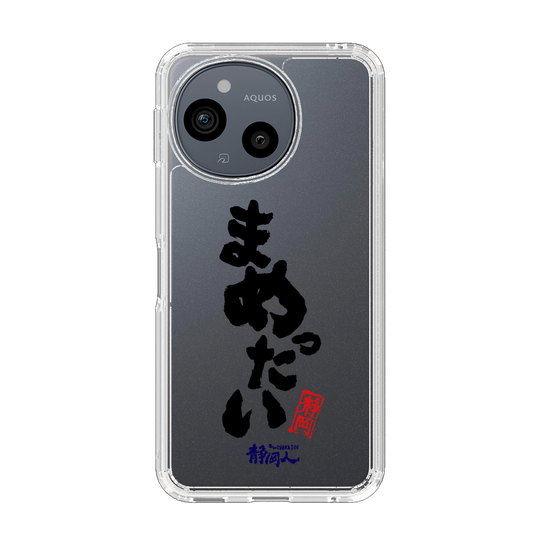 スリムプロテクションケース［ 静岡人 - 方言 - まめったい ］