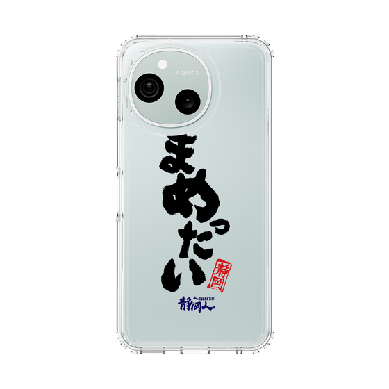 スリムプロテクションケース［ 静岡人 - 方言 - まめったい ］