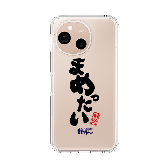 スリムプロテクションケース［ 静岡人 - 方言 - まめったい ］