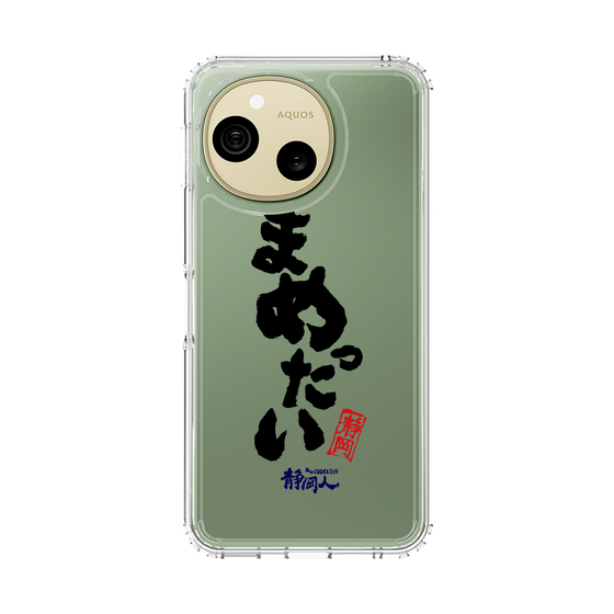 スリムプロテクションケース［ 静岡人 - 方言 - まめったい ］