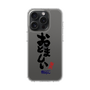 スリムプロテクションケース［ 静岡人 - 方言 - おとましい ］