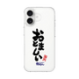 スリムプロテクションケース［ 静岡人 - 方言 - おとましい ］