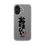 スリムプロテクションケース［ 静岡人 - 方言 - おとましい ］