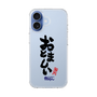 スリムプロテクションケース［ 静岡人 - 方言 - おとましい ］
