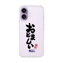 スリムプロテクションケース［ 静岡人 - 方言 - おとましい ］