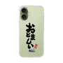 スリムプロテクションケース［ 静岡人 - 方言 - おとましい ］