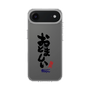 スリムプロテクションケース［ 静岡人 - 方言 - おとましい ］