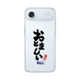 スリムプロテクションケース［ 静岡人 - 方言 - おとましい ］