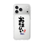 スリムプロテクションケース［ 静岡人 - 方言 - おとましい ］
