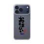 スリムプロテクションケース［ 静岡人 - 方言 - おとましい ］